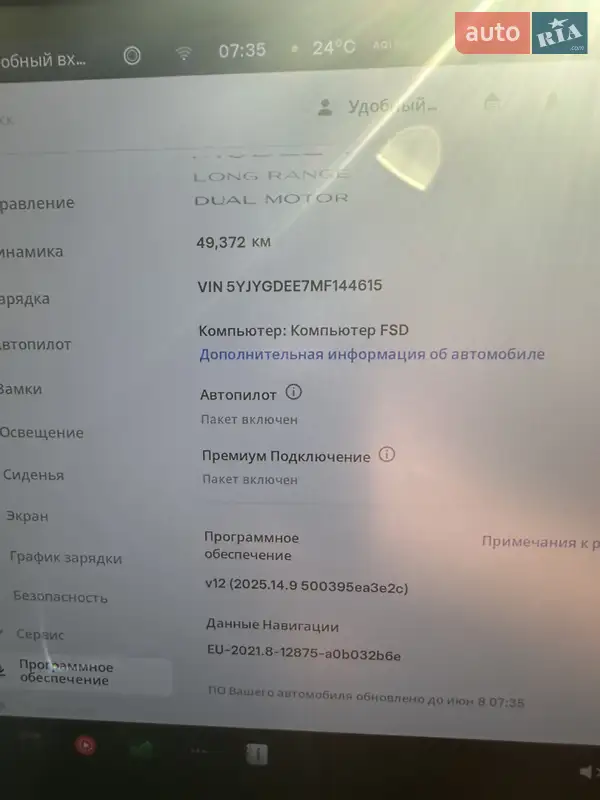 Внедорожник / Кроссовер Tesla Model Y 2021 в Львове документ 2 фото Внедорожник / Кроссовер Tesla Model Y 2021 в Львове документ