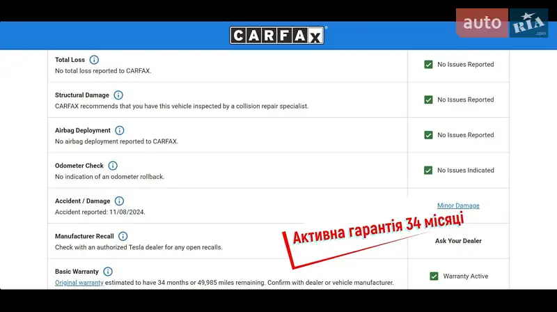 Внедорожник / Кроссовер Tesla Model Y 2023 в Киеве документ 3 фото Внедорожник / Кроссовер Tesla Model Y 2023 в Киеве документ