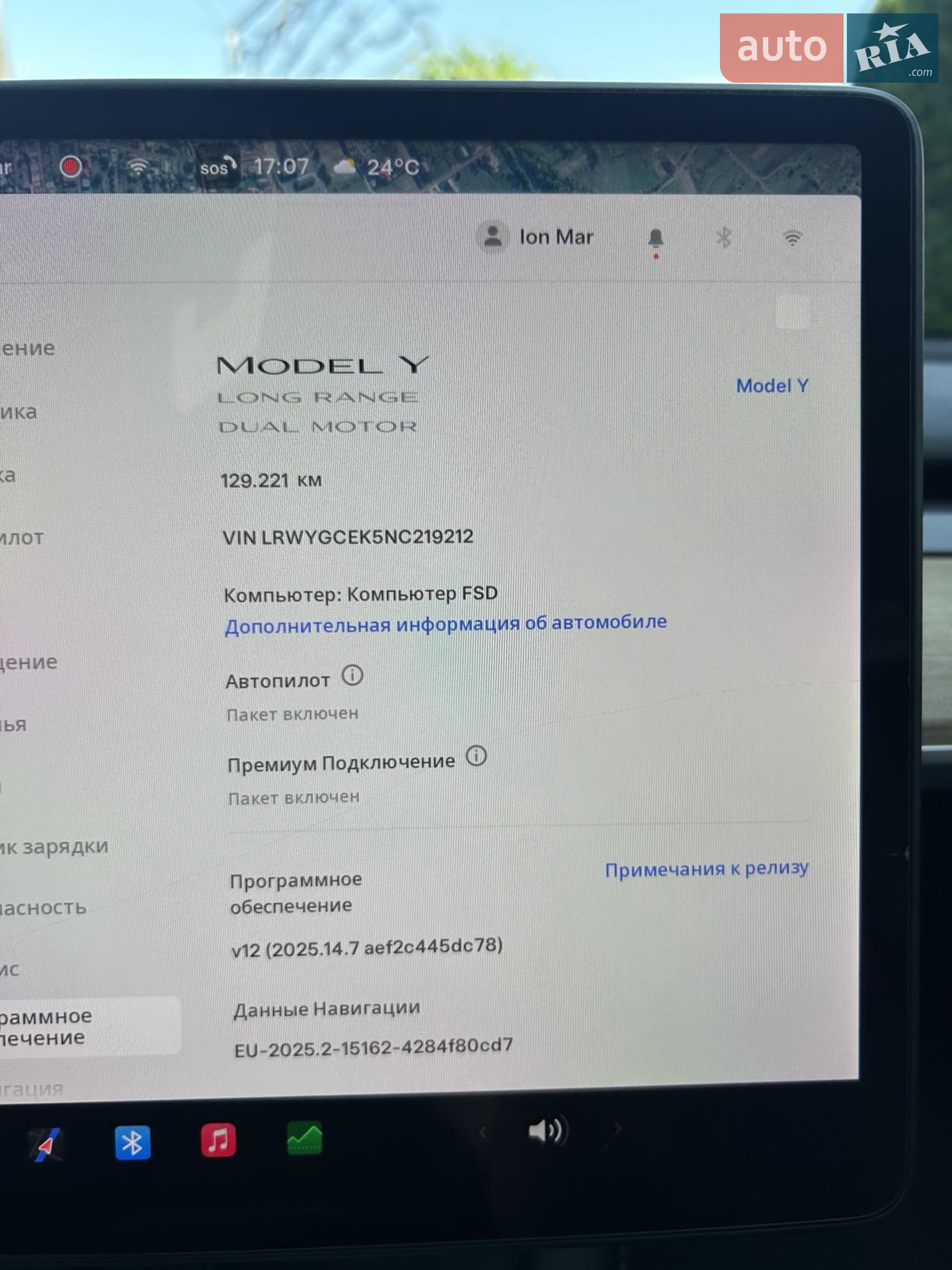 2022 Tesla Model Y - мініатюра 14