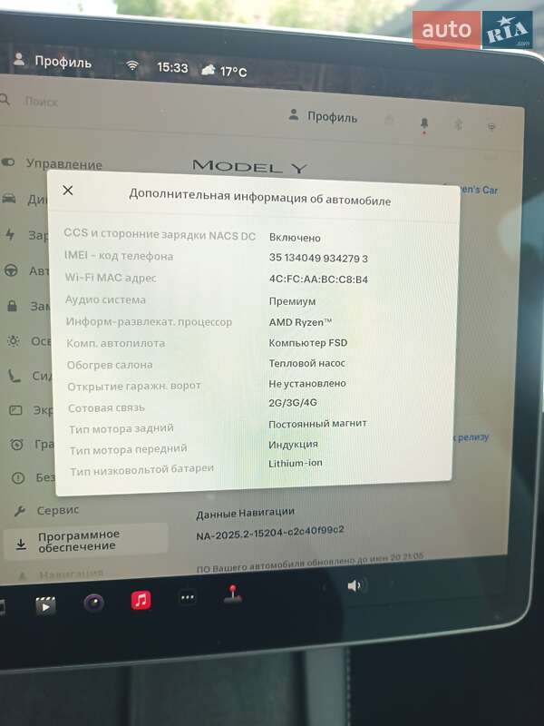 Внедорожник / Кроссовер Tesla Model Y 2023 в Киеве фото 23 Внедорожник / Кроссовер Tesla Model Y 2023 в Киеве