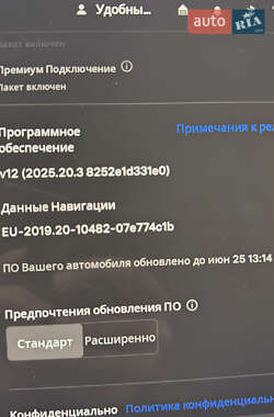 Внедорожник / Кроссовер Tesla Model Y 2022 в 
