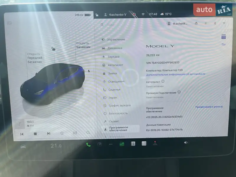 Внедорожник / Кроссовер Tesla Model Y 2023 в Киеве документ