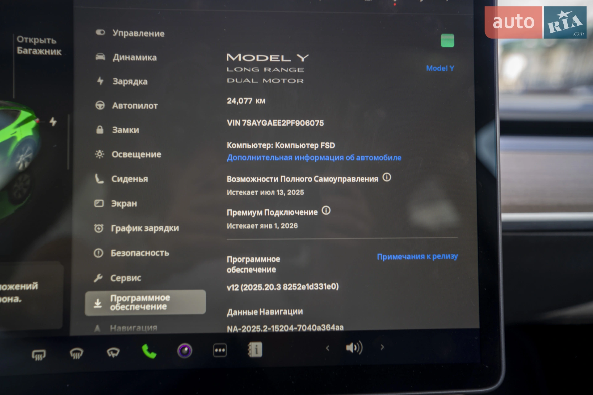 2023 Tesla Model Y - мініатюра 24