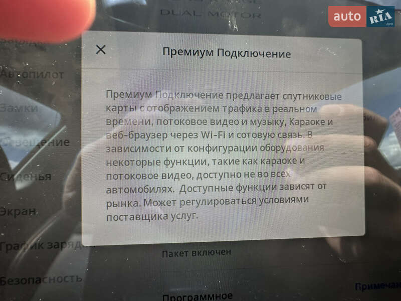 Внедорожник / Кроссовер Tesla Model Y 2021 в Киеве