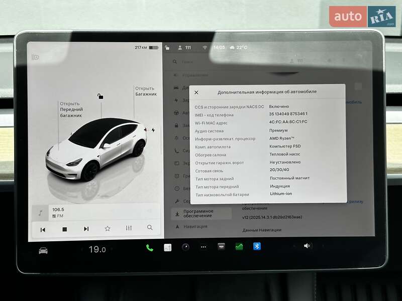 Внедорожник / Кроссовер Tesla Model Y 2023 в Киеве