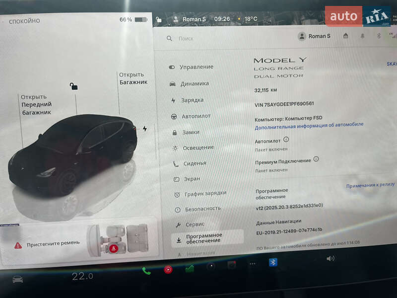 Внедорожник / Кроссовер Tesla Model Y 2023 в Львове