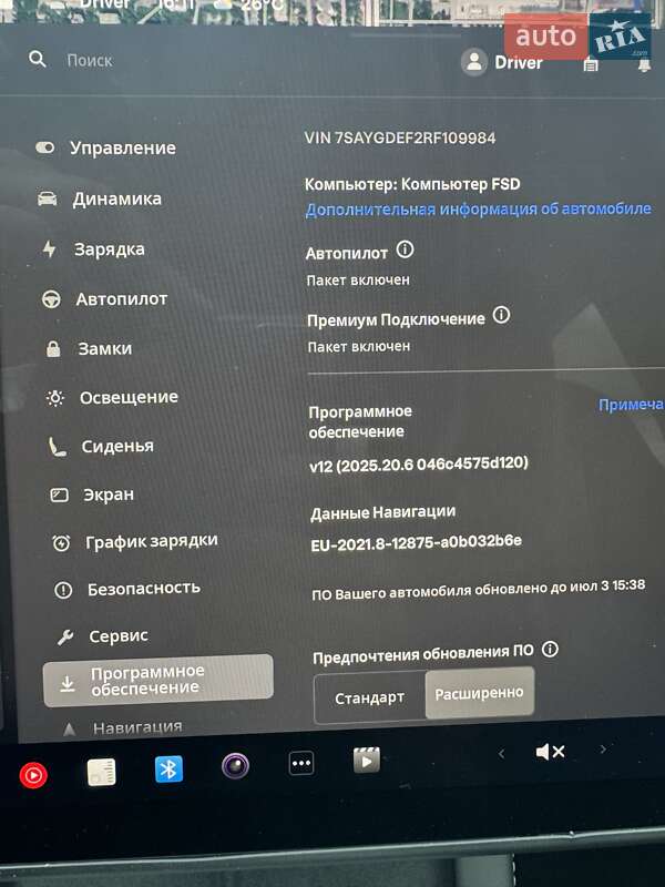 Внедорожник / Кроссовер Tesla Model Y 2024 в Днепре