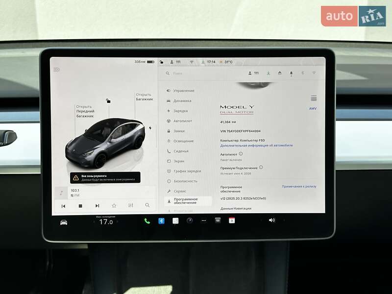Внедорожник / Кроссовер Tesla Model Y 2023 в Киеве
