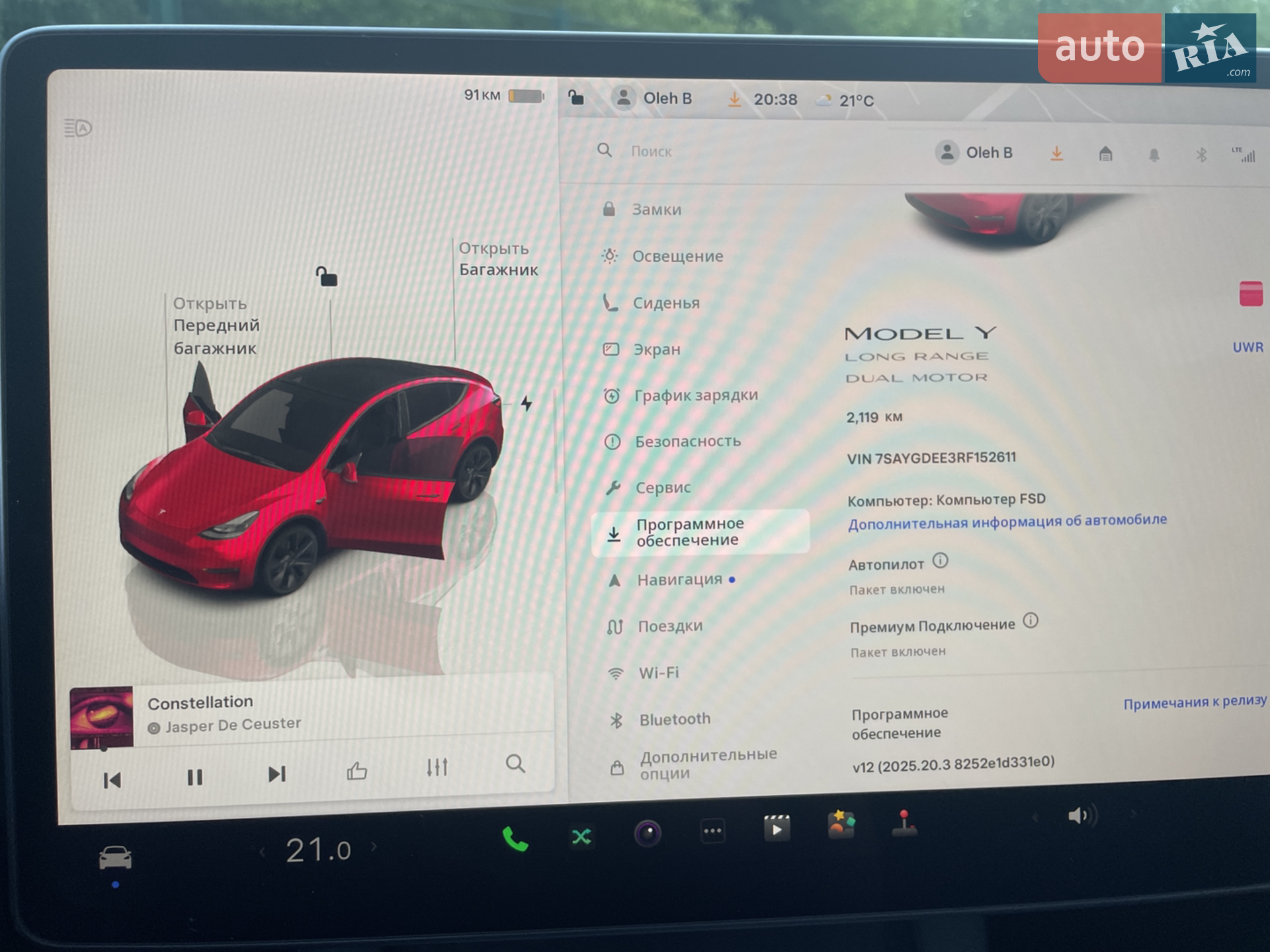 2024 Tesla Model Y - мініатюра 42