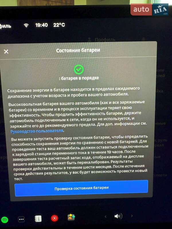 Внедорожник / Кроссовер Tesla Model Y 2024 в Хмельницком