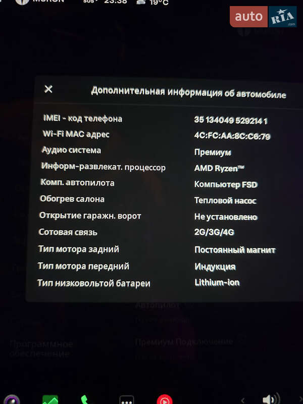 Внедорожник / Кроссовер Tesla Model Y 2022 в Луцке