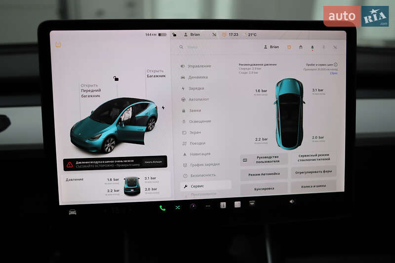 Внедорожник / Кроссовер Tesla Model Y 2021 в Дрогобыче