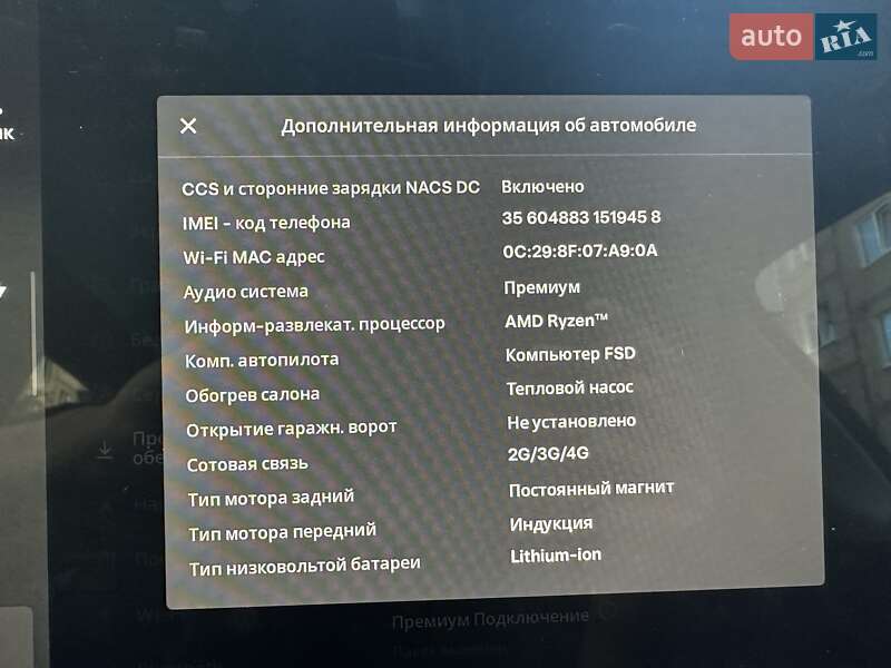 Позашляховик / Кросовер Tesla Model Y 2024 в Харкові