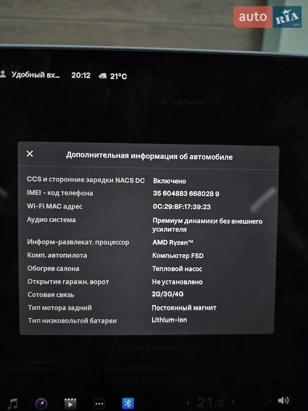 Внедорожник / Кроссовер Tesla Model Y 2024 в Рованцах фото 2 Внедорожник / Кроссовер Tesla Model Y 2024 в Рованцах