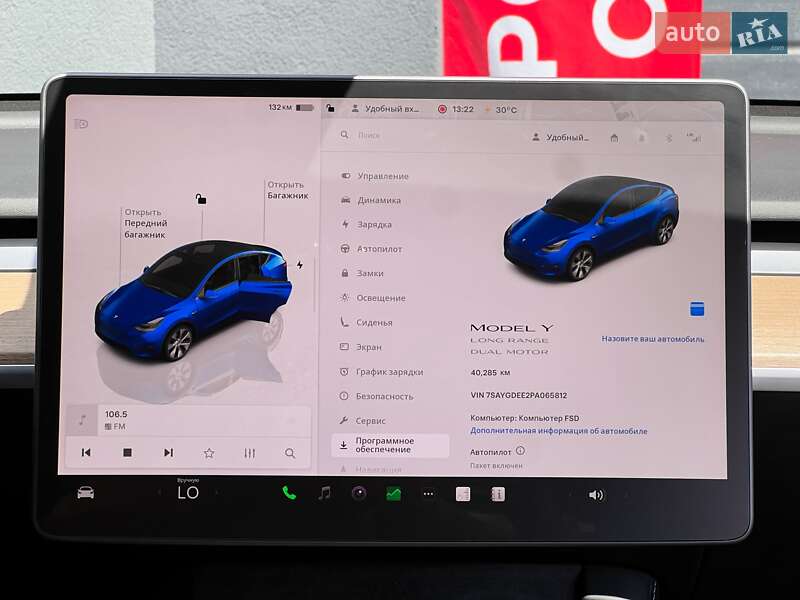 Внедорожник / Кроссовер Tesla Model Y 2023 в Киеве
