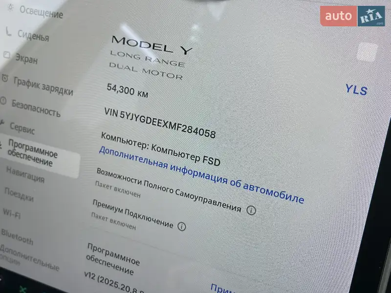Внедорожник / Кроссовер Tesla Model Y 2021 в Киеве документ