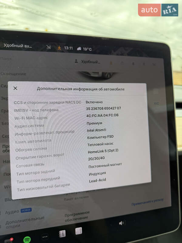 Внедорожник / Кроссовер Tesla Model Y 2020 в Львове