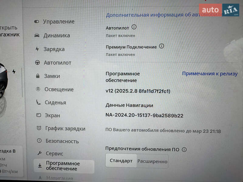 Позашляховик / Кросовер Tesla Model Y 2023 в Одесі