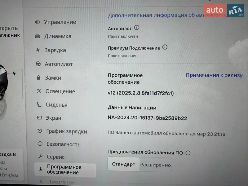 Позашляховик / Кросовер Tesla Model Y 2023 в Одесі документ