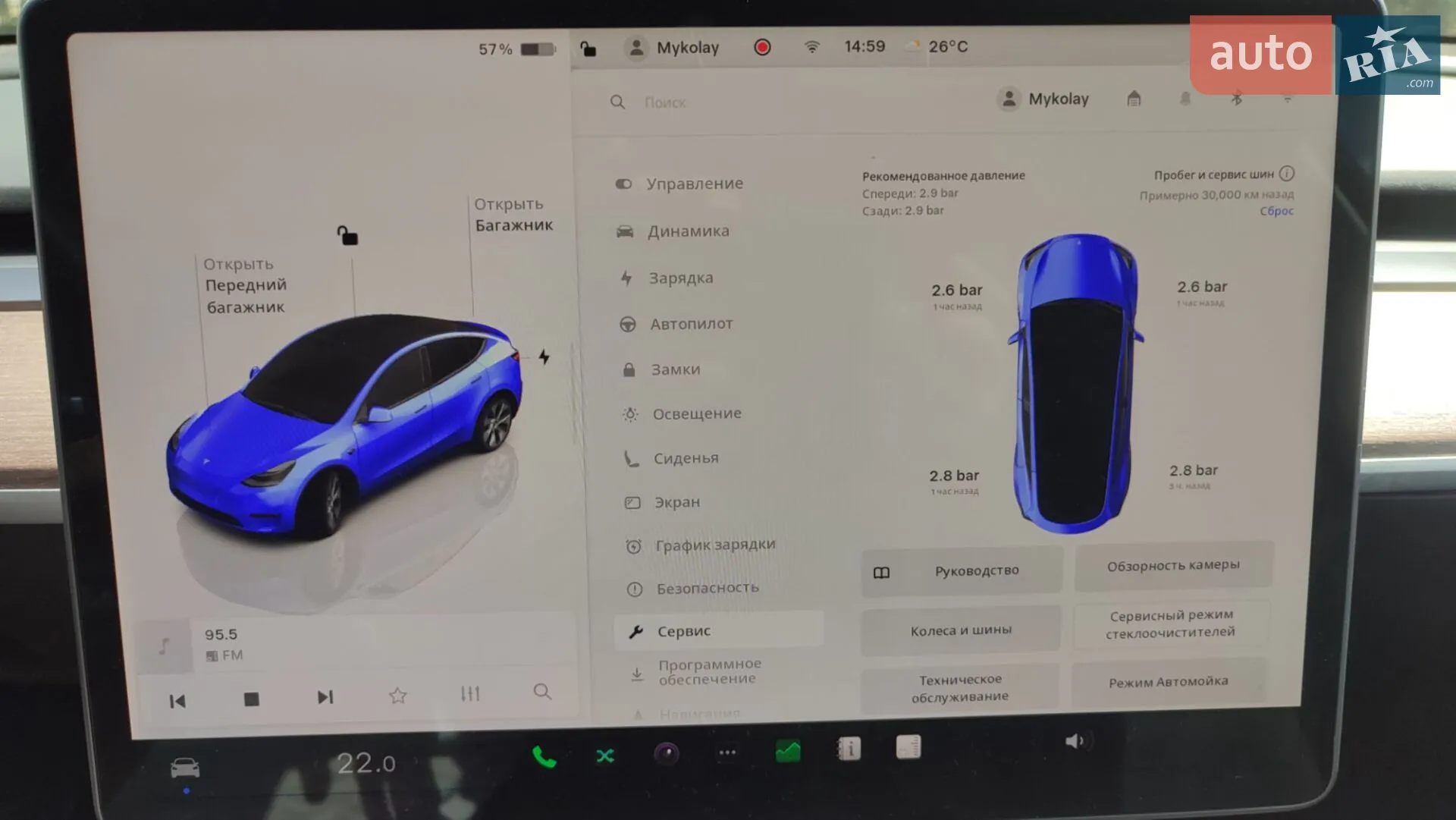 2022 Tesla Model Y - мініатюра 70