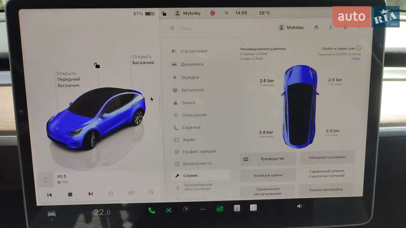 Внедорожник / Кроссовер Tesla Model Y 2022 в Ивано-Франковске фото 70 Внедорожник / Кроссовер Tesla Model Y 2022 в Ивано-Франковске
