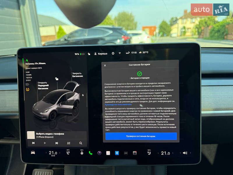 Внедорожник / Кроссовер Tesla Model Y 2022 в Днепре