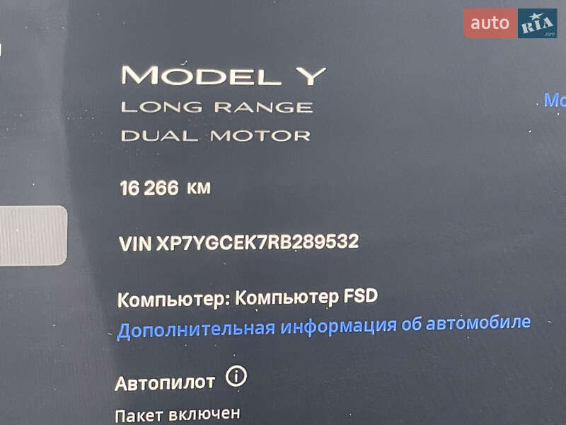 Внедорожник / Кроссовер Tesla Model Y 2023 в Киеве