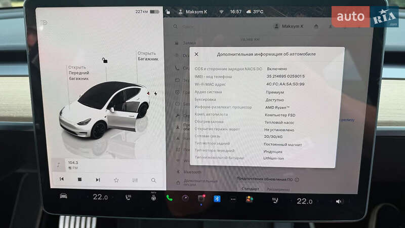 Внедорожник / Кроссовер Tesla Model Y 2022 в Белой Церкви