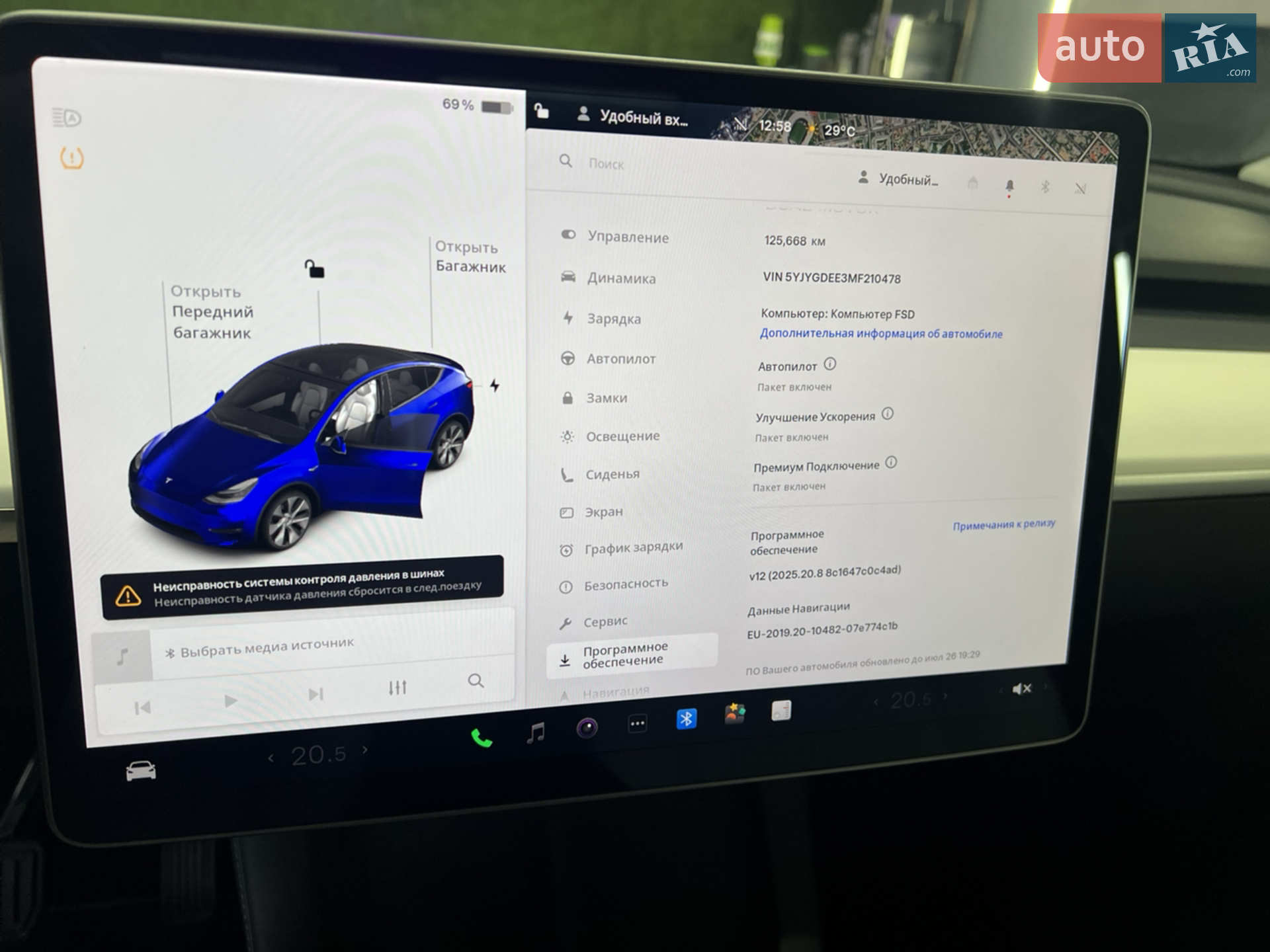 2021 Tesla Model Y - мініатюра 15