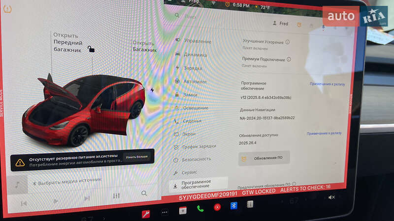 Внедорожник / Кроссовер Tesla Model Y 2021 в Львове