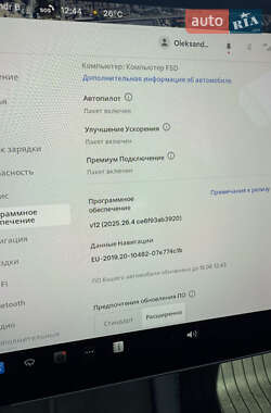 Внедорожник / Кроссовер Tesla Model Y 2021 в 