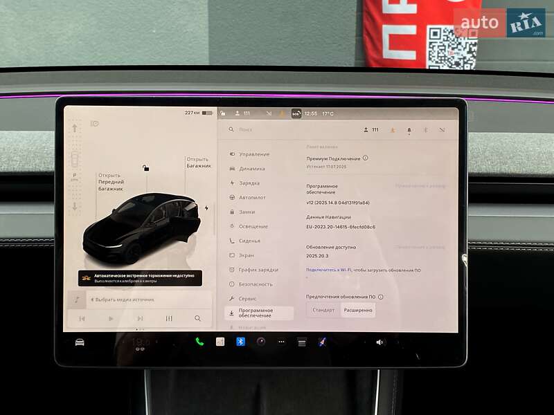 Внедорожник / Кроссовер Tesla Model Y 2025 в Киеве
