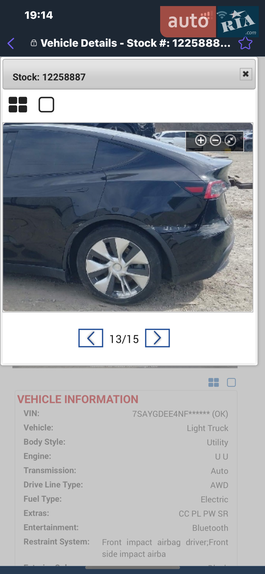 2022 Tesla Model Y - мініатюра 40