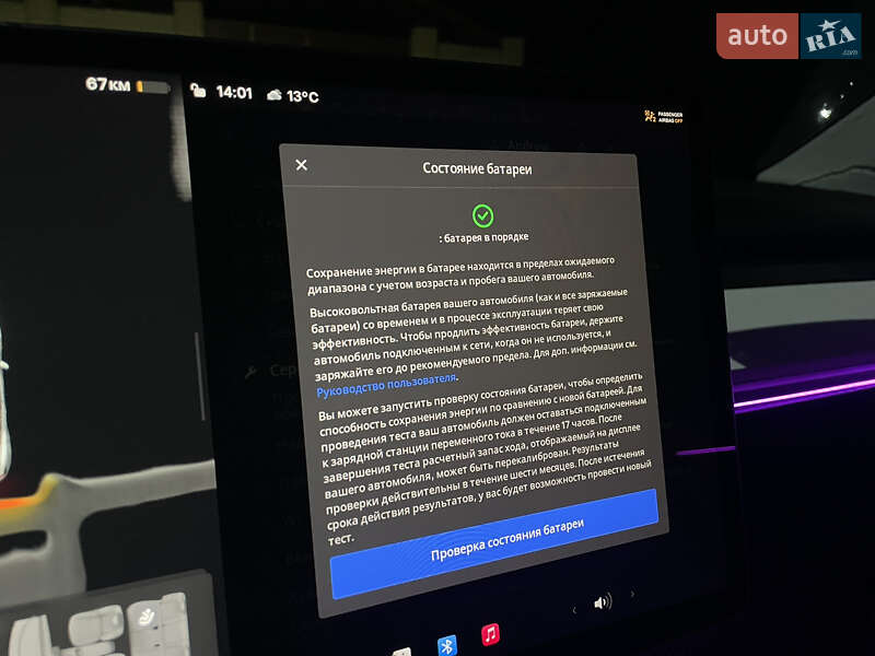 Позашляховик / Кросовер Tesla Model Y 2022 в Сумах фото 66 Позашляховик / Кросовер Tesla Model Y 2022 в Сумах