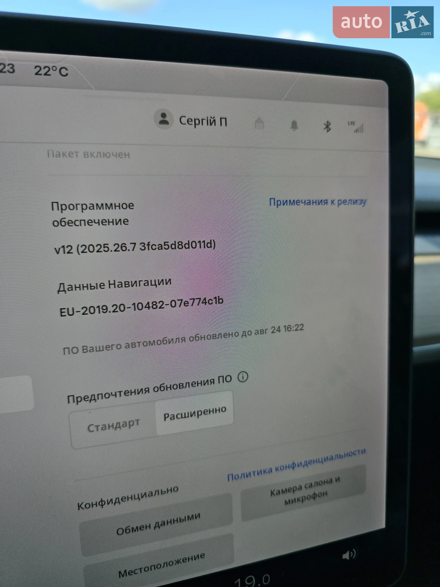 2021 Tesla Model Y - мініатюра 53