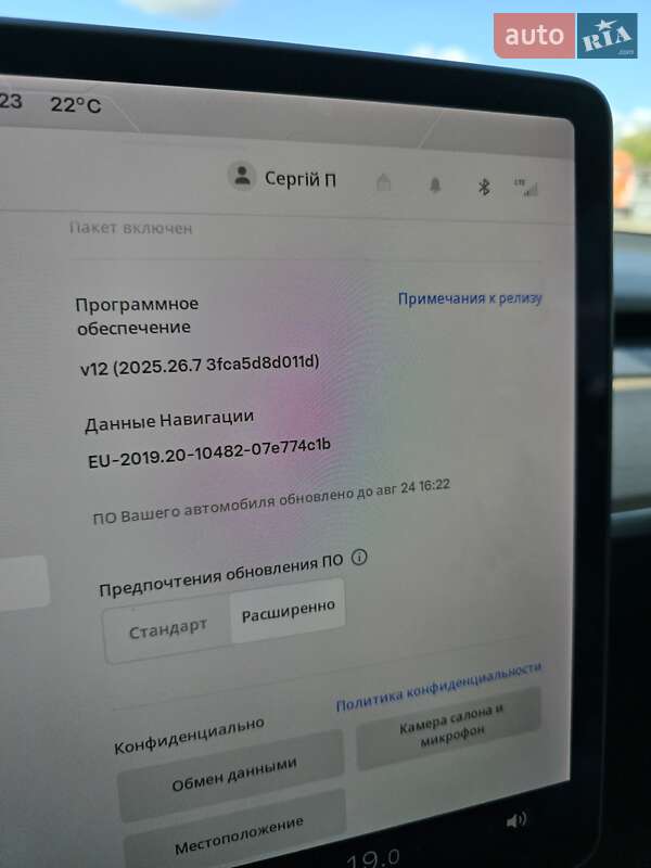 Внедорожник / Кроссовер Tesla Model Y 2021 в Ужгороде