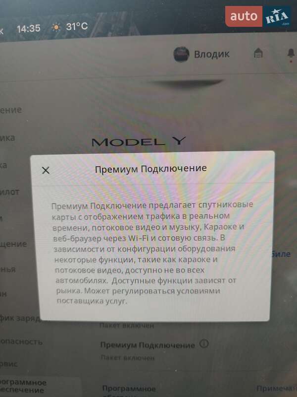 Внедорожник / Кроссовер Tesla Model Y 2021 в Тернополе