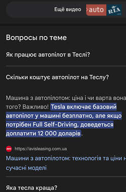 Внедорожник / Кроссовер Tesla Model Y 2021 в 