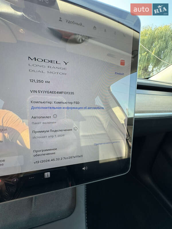 Внедорожник / Кроссовер Tesla Model Y 2021 в Луцке фото 42 Внедорожник / Кроссовер Tesla Model Y 2021 в Луцке