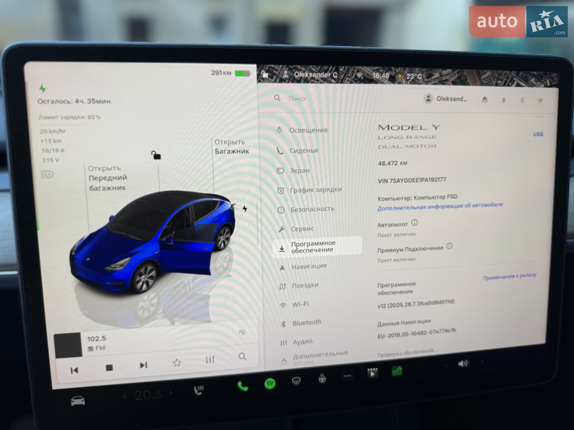 2023 Tesla Model Y - мініатюра 15