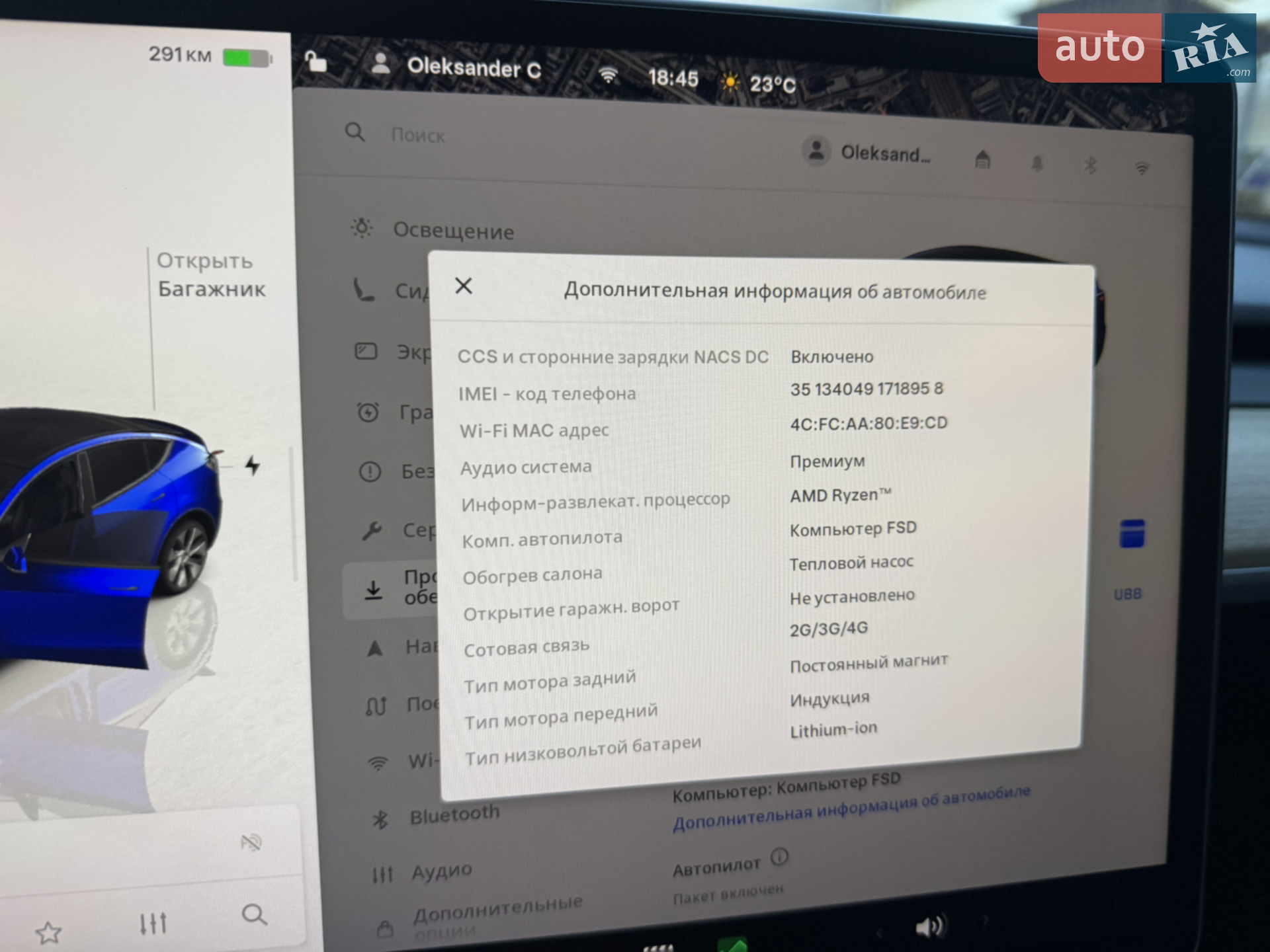 2023 Tesla Model Y - мініатюра 16