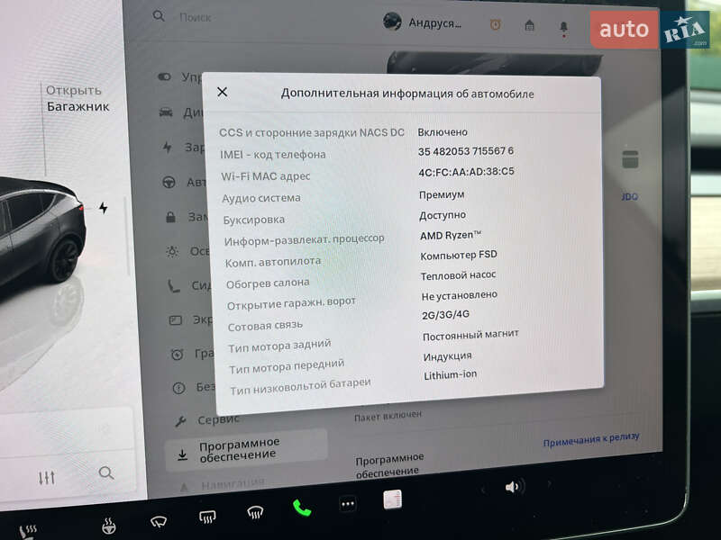 Позашляховик / Кросовер Tesla Model Y 2023 в Івано-Франківську