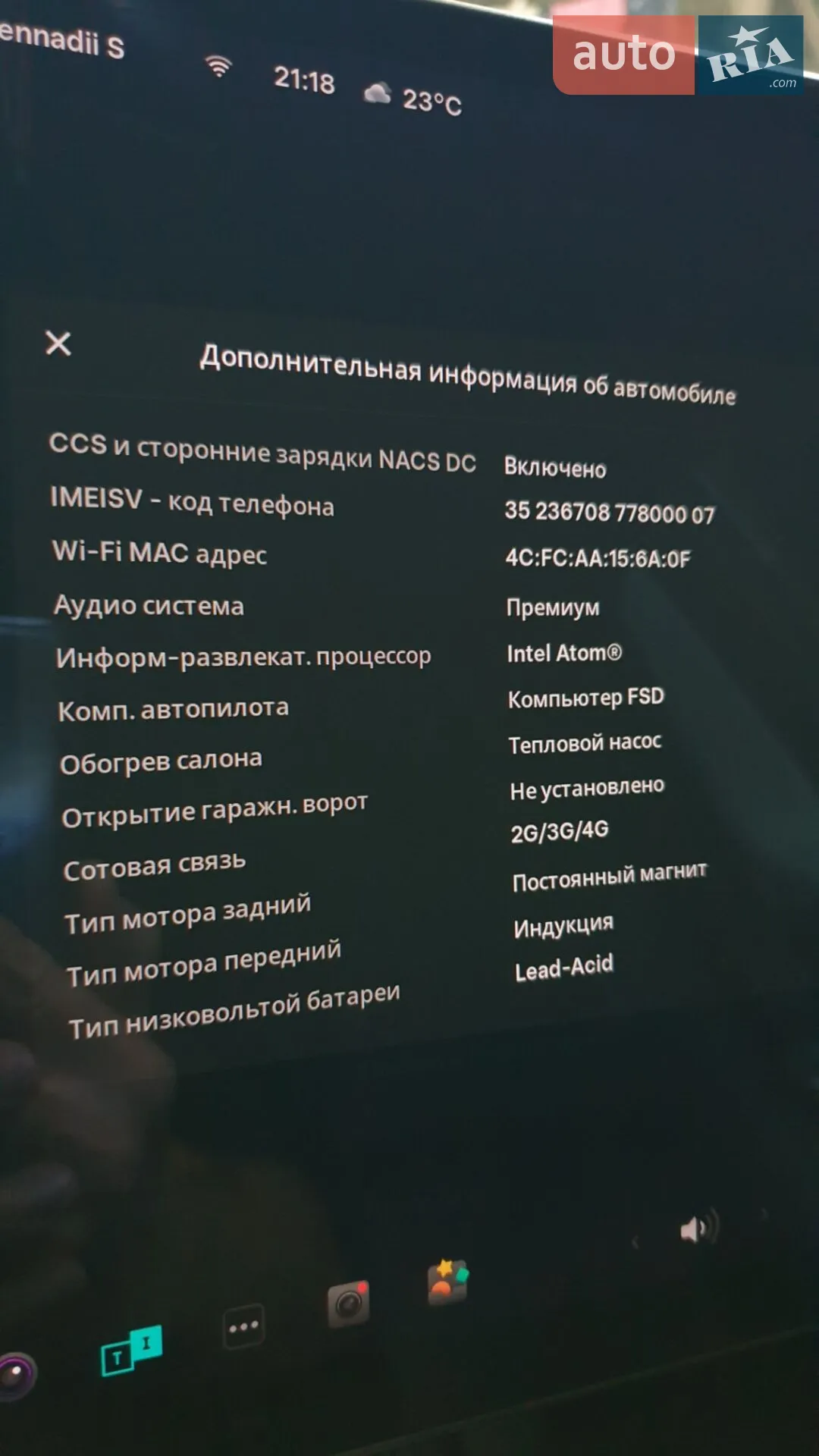 2021 Tesla Model Y - мініатюра 31