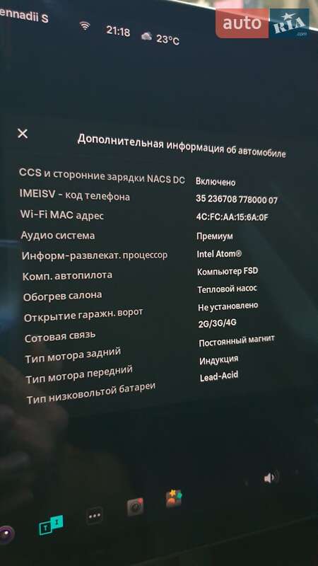 Внедорожник / Кроссовер Tesla Model Y 2021 в Киеве фото 31 Внедорожник / Кроссовер Tesla Model Y 2021 в Киеве