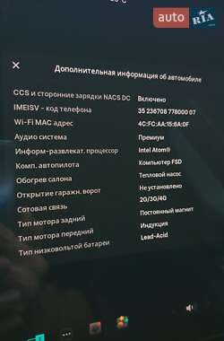 Позашляховик / Кросовер Tesla Model Y 2021 в 