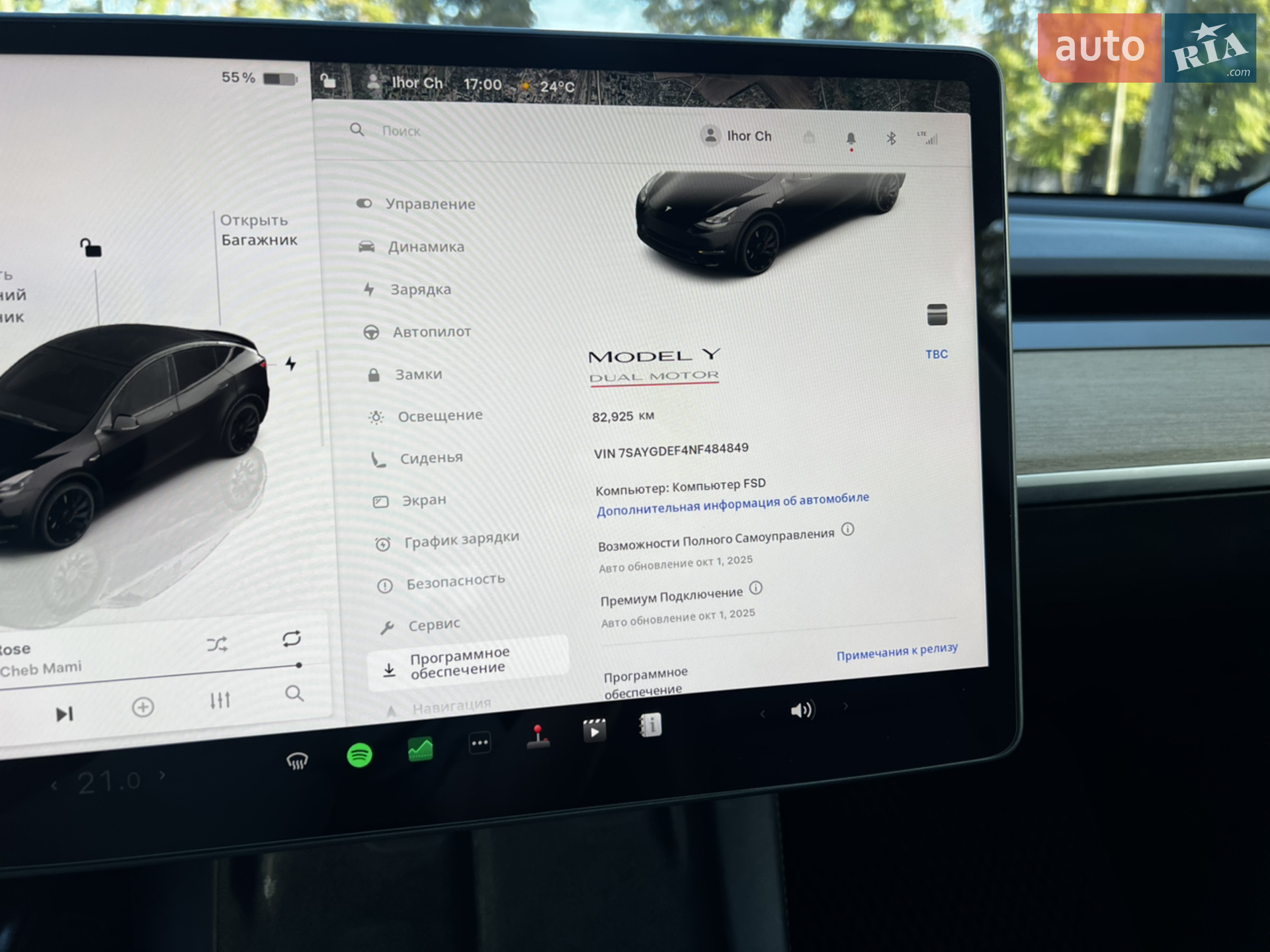 2022 Tesla Model Y - мініатюра 9