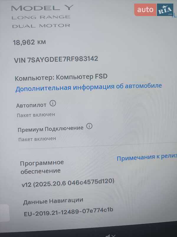 Позашляховик / Кросовер Tesla Model Y 2024 в Кривому Розі