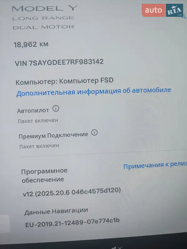 Позашляховик / Кросовер Tesla Model Y 2024 в Кривому Розі документ