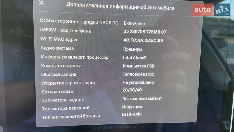 Позашляховик / Кросовер Tesla Model Y 2021 в Вишневому