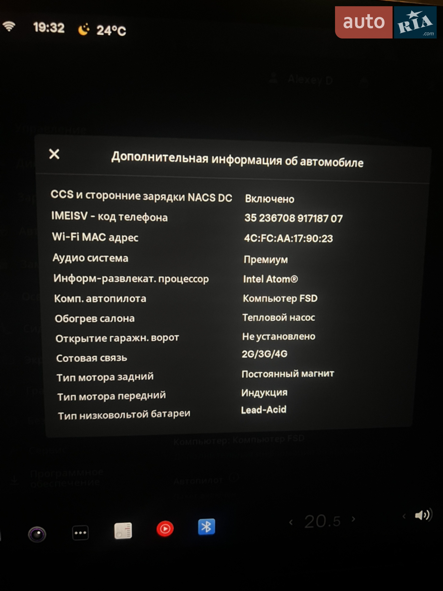 2021 Tesla Model Y - мініатюра 17